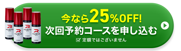 ご購入はこちら